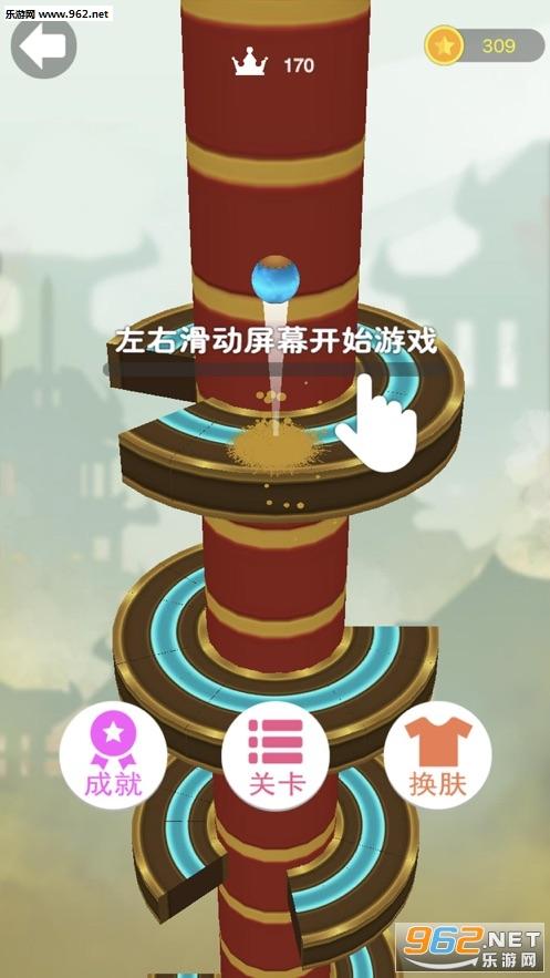 海贼跳跳游戏赚钱