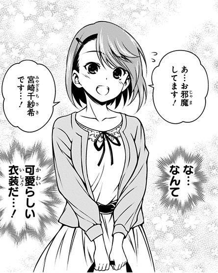 千纱希