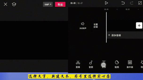 剪映怎么把静态图片做成动态图缩略图
