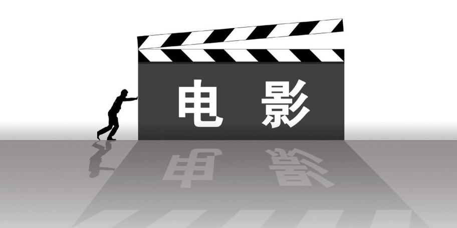 电影素材网