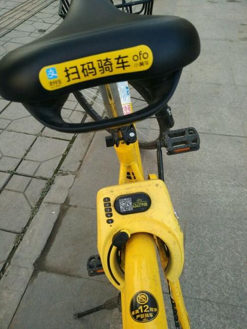 共享单车好骑吗