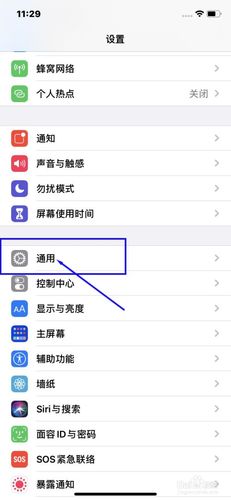 苹果手机打游戏如何分屏