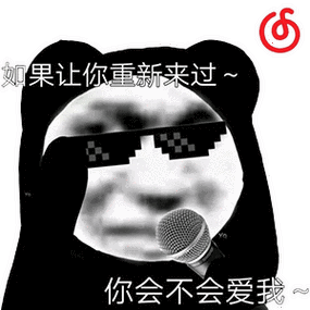 我是一条咸鱼歌词