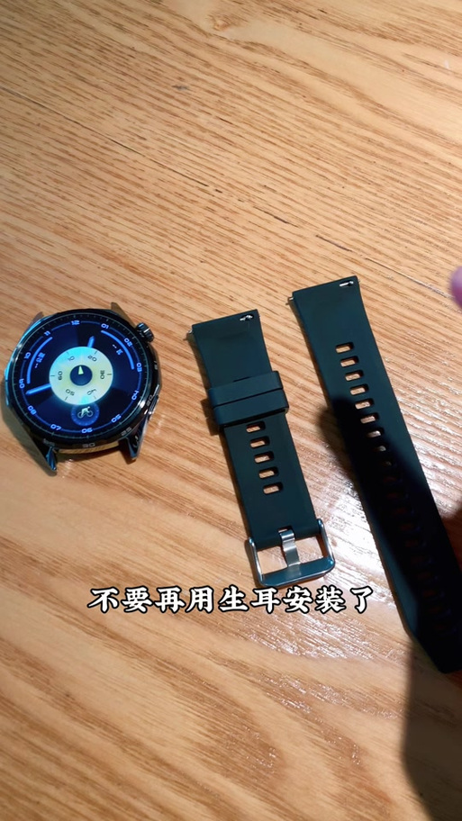华为gt6如何换表带