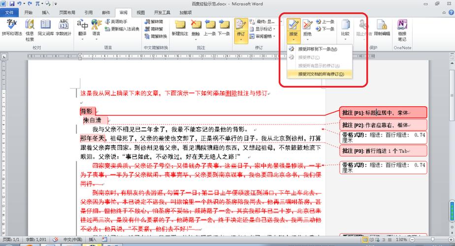 修订版和正版的区别图标