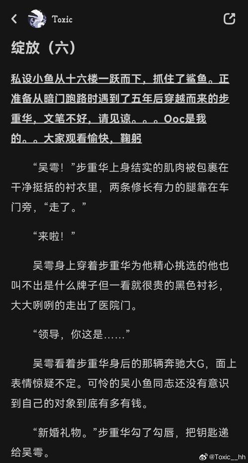 willyd025中文攻略缩略图