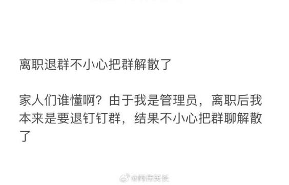 女生说钉钉暗示什么