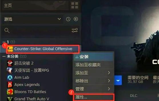 csgo国服和国际服怎么切换
