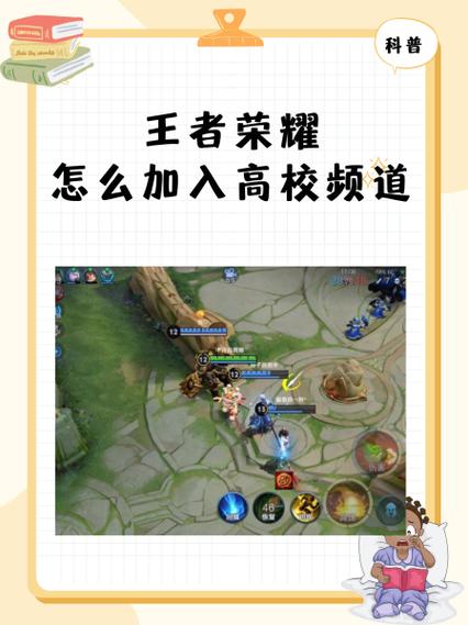 王者官方入口官网