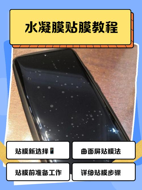 旧膜不撕贴新膜可以吗