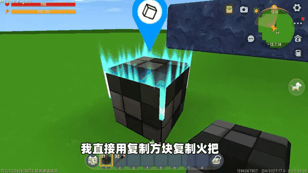迷你世界地心破基岩缩略图