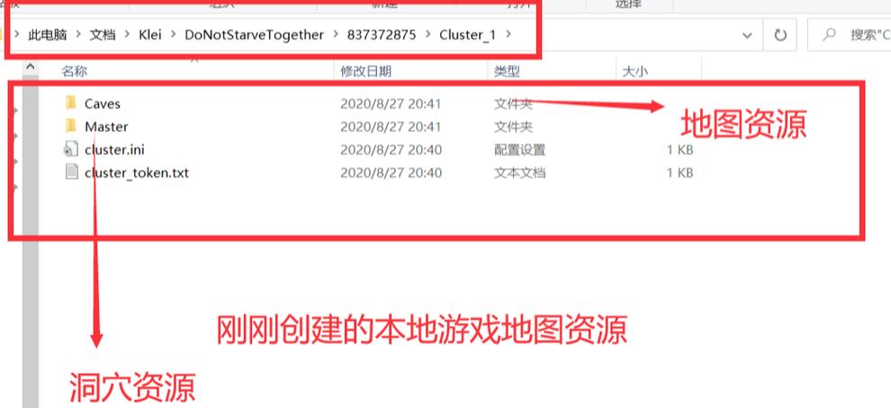 steam饥荒云存档