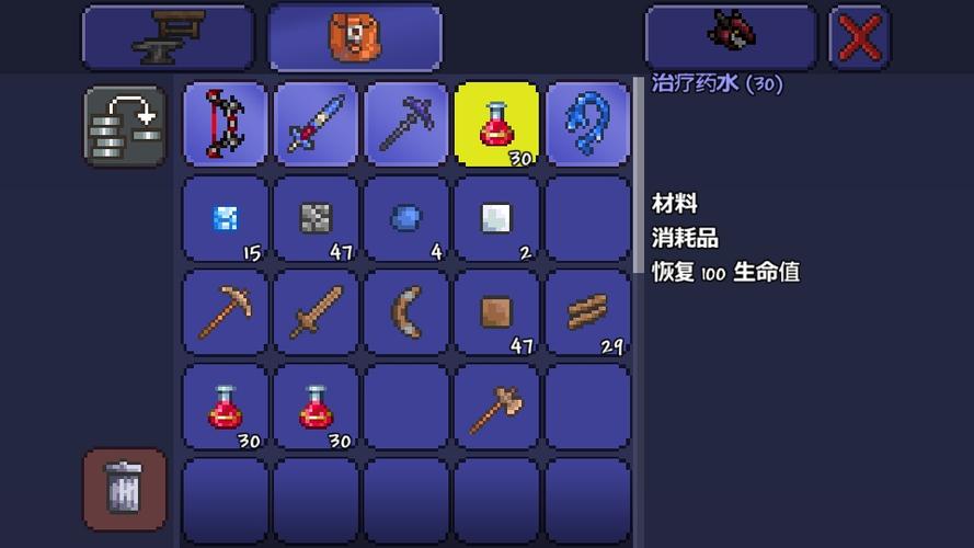 探矿药水泰拉瑞亚