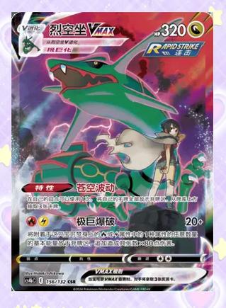 宝可梦tcg卡牌规则缩略图