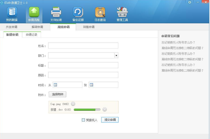 客户端是pc端吗