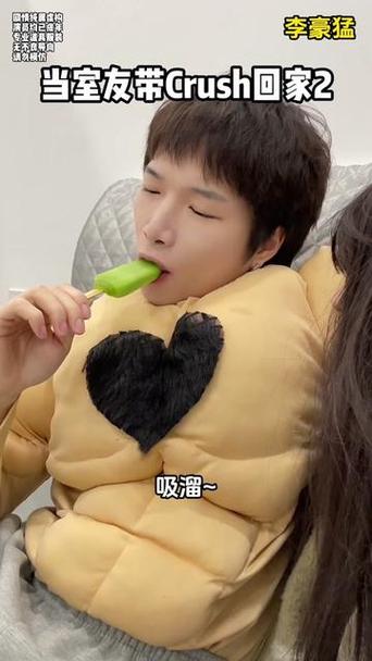 李豪猛搞笑视频合集