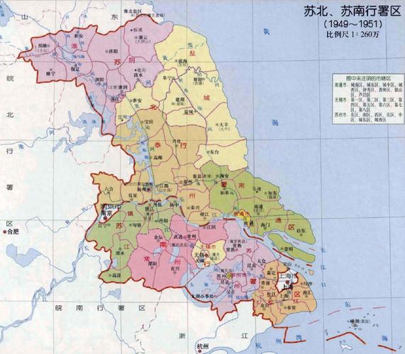 江苏省行政区划