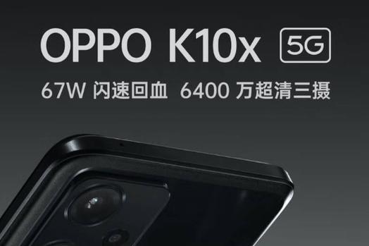 oppo美颜关了还是不行