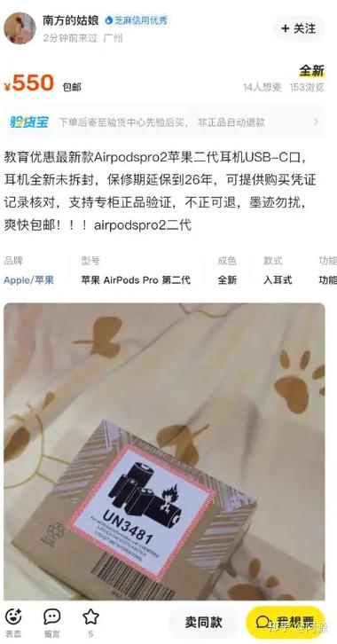 咸鱼有保修吗