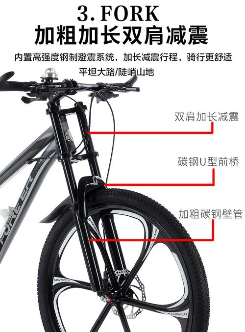 永久山地车安装视频教程安装步骤