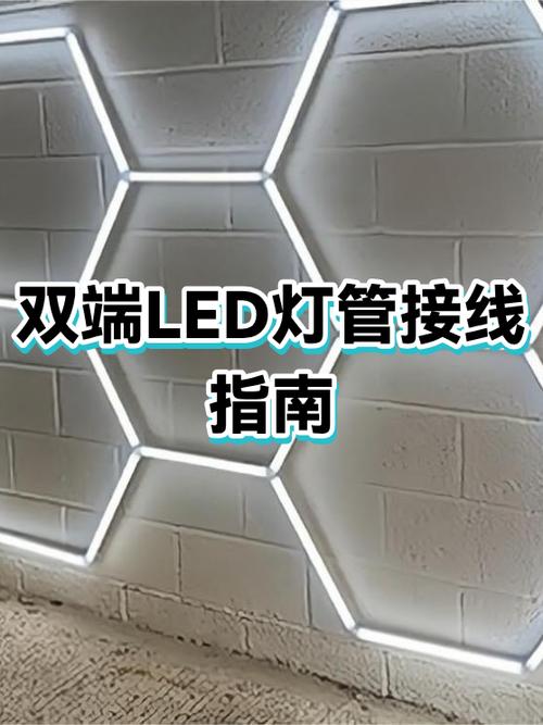 灯管怎么卸下来