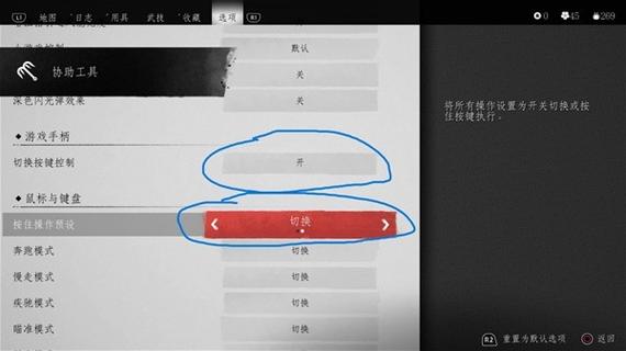 游戏导演剪辑版是什么意思截图