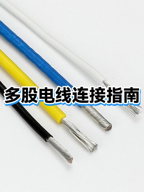电线断了如何接线的步骤