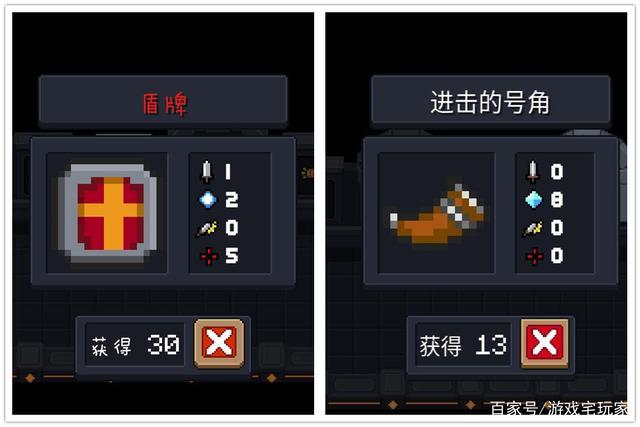 元气骑士辅助器推荐