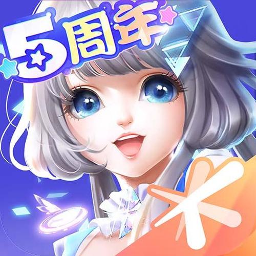 QQ炫舞官方APP