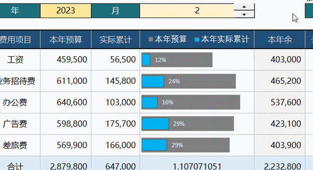 解决打开excel需要配置进度的方法
