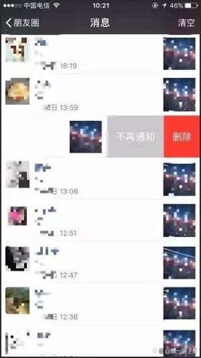 朋友圈背景点赞别人能看到吗