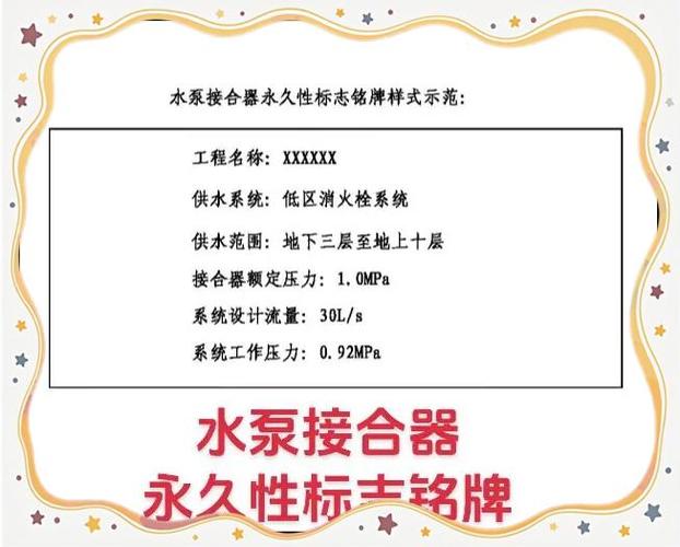 永久标记