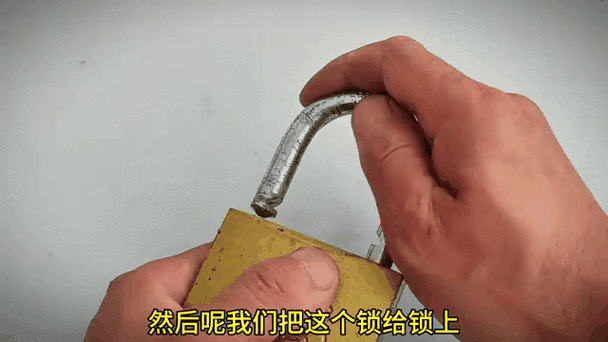 开锁最简单的方法