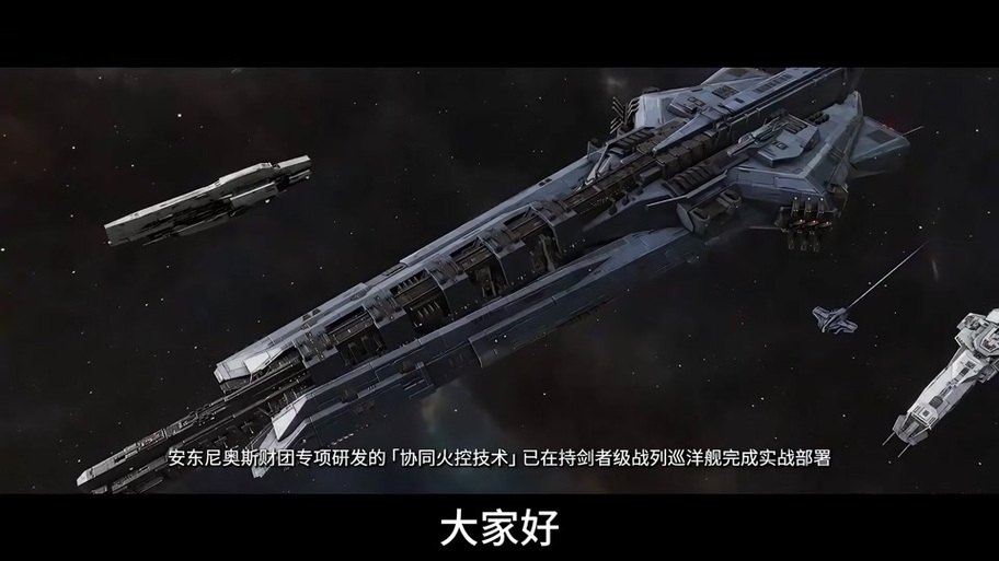 无尽的拉格朗日ios能用其他方式登录