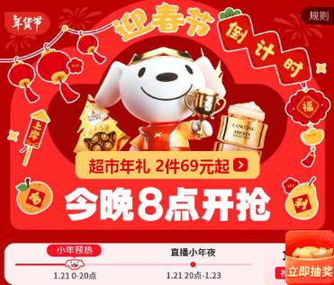 京东实名达到了上限怎么解除截图