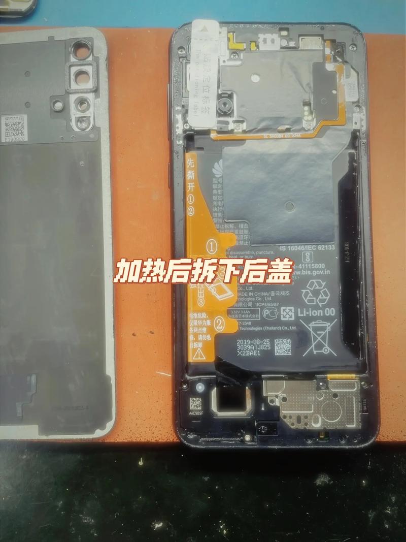 华为如何检测换过屏幕