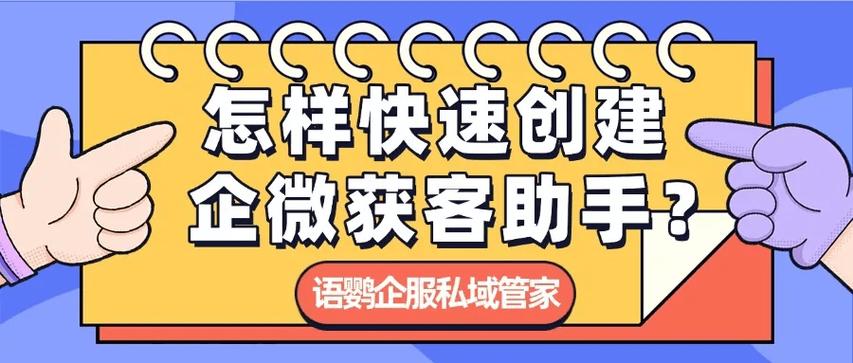 企微下班后自动回复功能