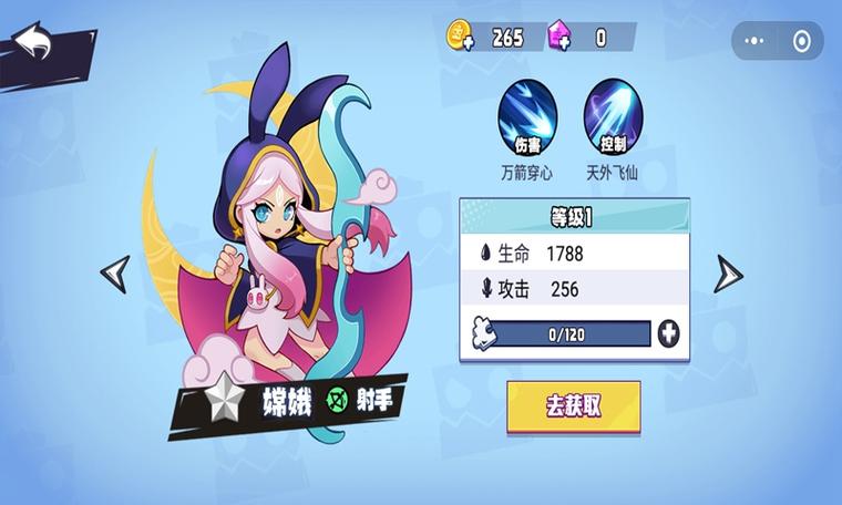 乱斗之星停服了吗