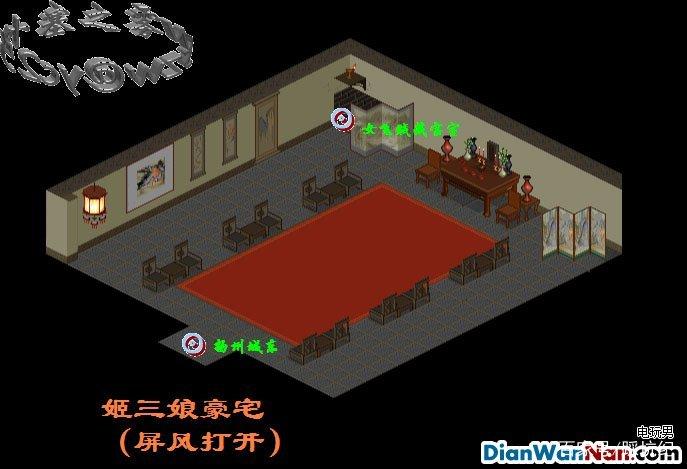 仙剑奇侠传攻略大全98全部剧情
