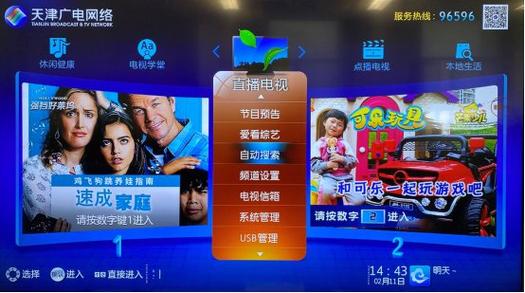 本地机顶盒可以在外地使用吗