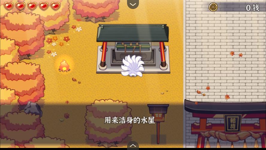 古今东西狐狸物语攻略