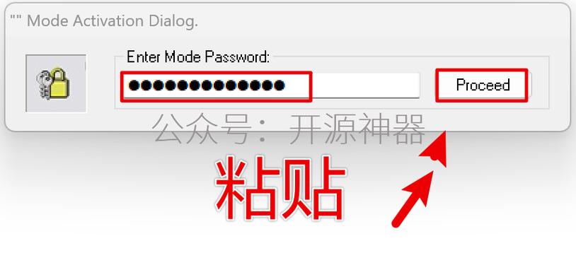 复制密码