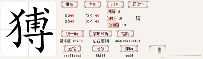 cursor怎么读