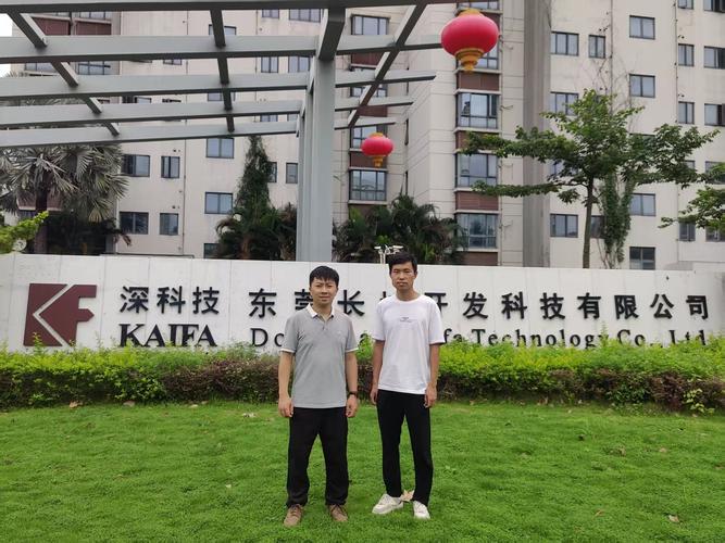 东莞长城开发厂怎么样