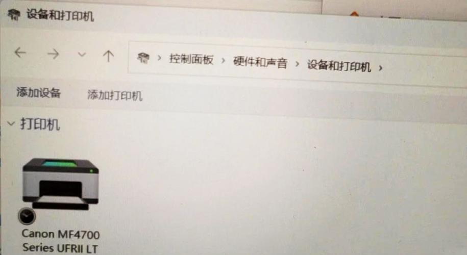 mf4712打印机驱动