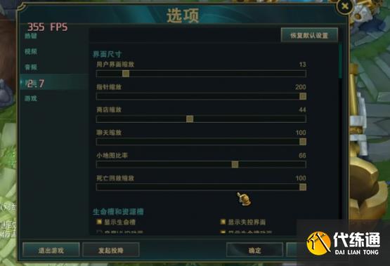 游戏画面怎么全屏