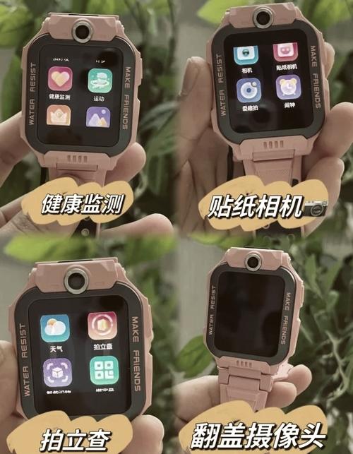 小天才手表怎么调声音大小图标