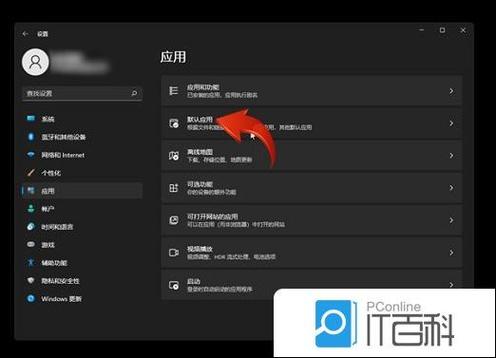 怎么安装播放器在电脑上