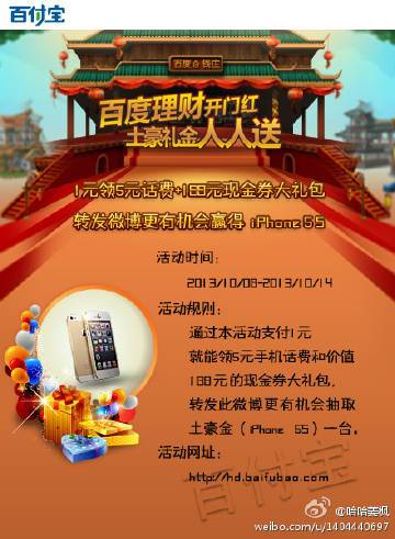 百付宝官网