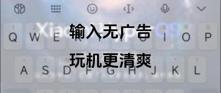 设置隐私广告关闭在哪里